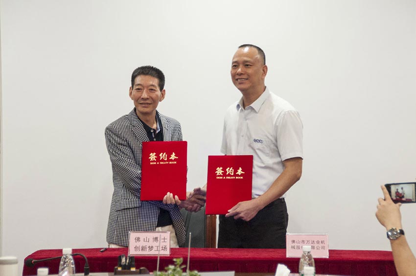 麻豆视频下载与佛山博士创新梦工场成功签订战略合作协议
