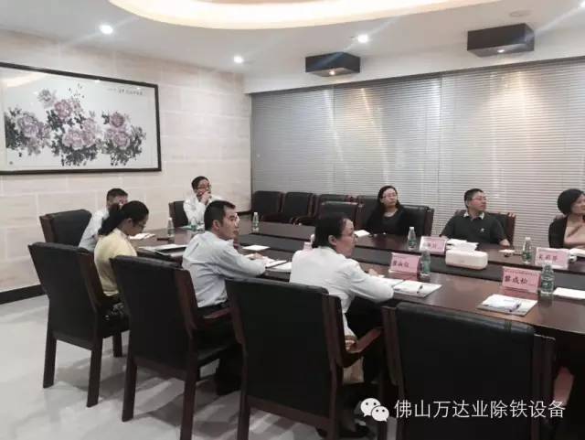 佛山市禅城区领导莅临麻豆视频下载参观指导