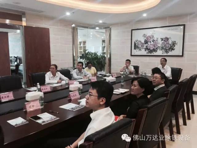 佛山市禅城区领导莅临麻豆视频下载参观指导