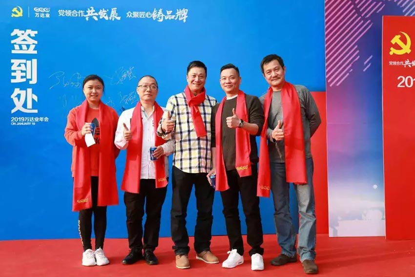 “党领合作共发展 众聚匠心铸品牌”麻豆视频下载主题年会隆重举行