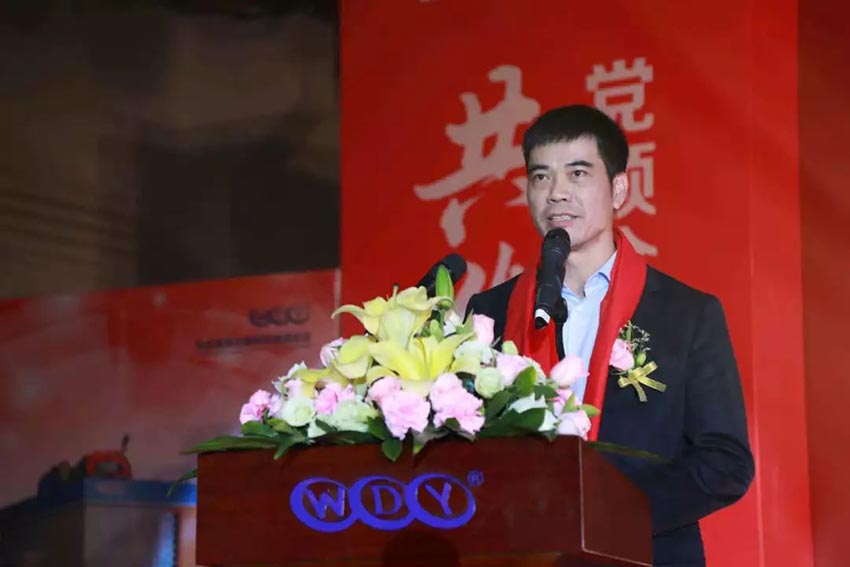 “党领合作共发展 众聚匠心铸品牌”麻豆视频下载主题年会隆重举行