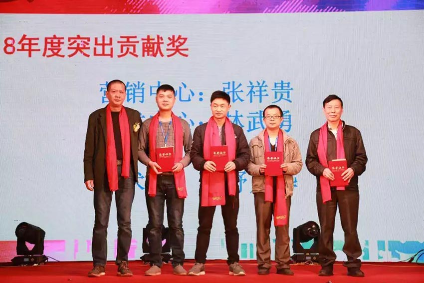 “党领合作共发展 众聚匠心铸品牌”麻豆视频下载主题年会隆重举行