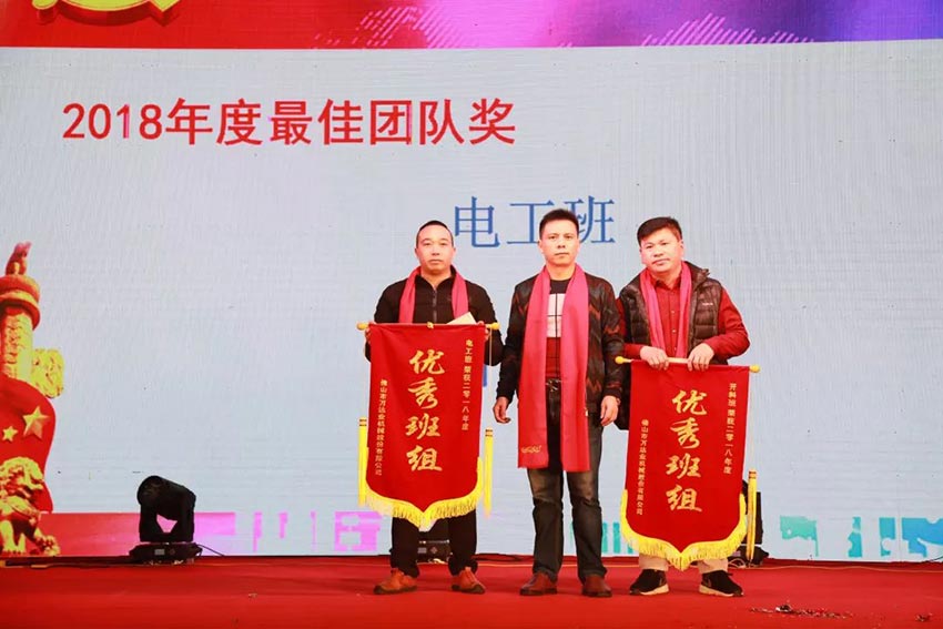 “党领合作共发展 众聚匠心铸品牌”麻豆视频下载主题年会隆重举行