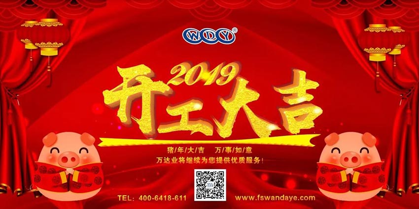麻豆视频下载开工大吉