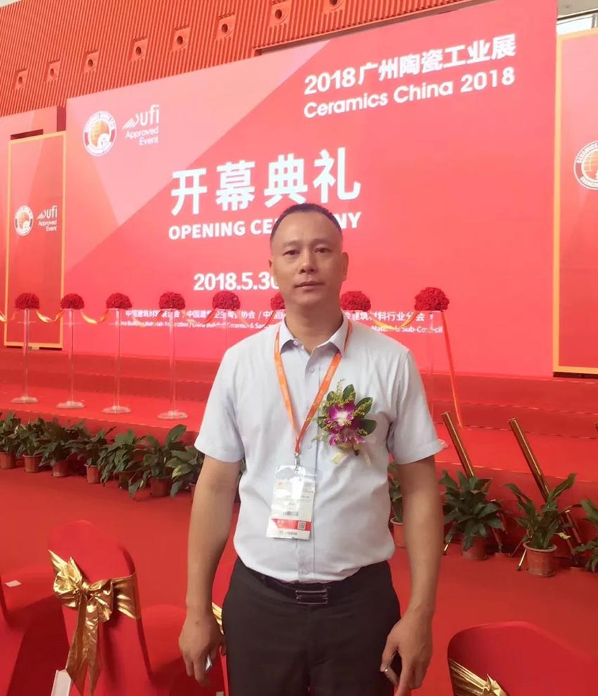 麻豆视频下载|2018年国际陶瓷工业展盛大开幕