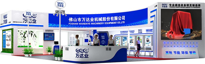 麻豆视频下载广州陶瓷工业展