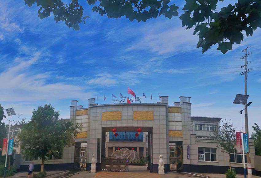  【喜讯】热烈祝贺麻豆视频下载环保机械设备河北股份有限公司盛大开业！ 