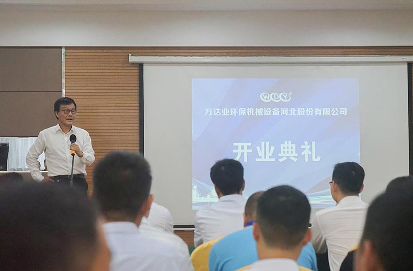 随后原河南洛阳耐火研究院院长周宁生致辞。