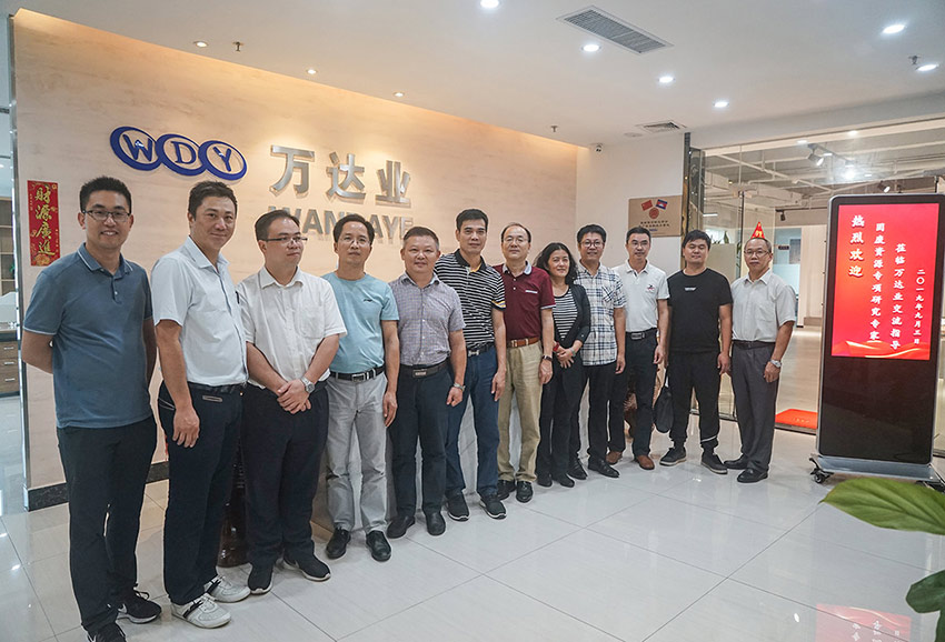 专家组在麻豆视频下载总部合影留念