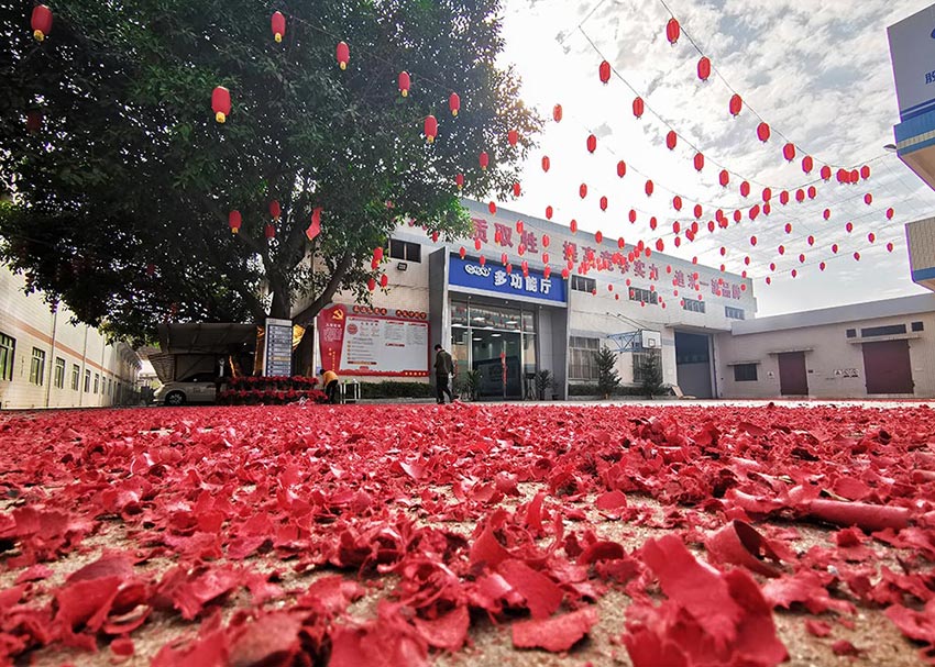 麻豆视频下载开工大吉