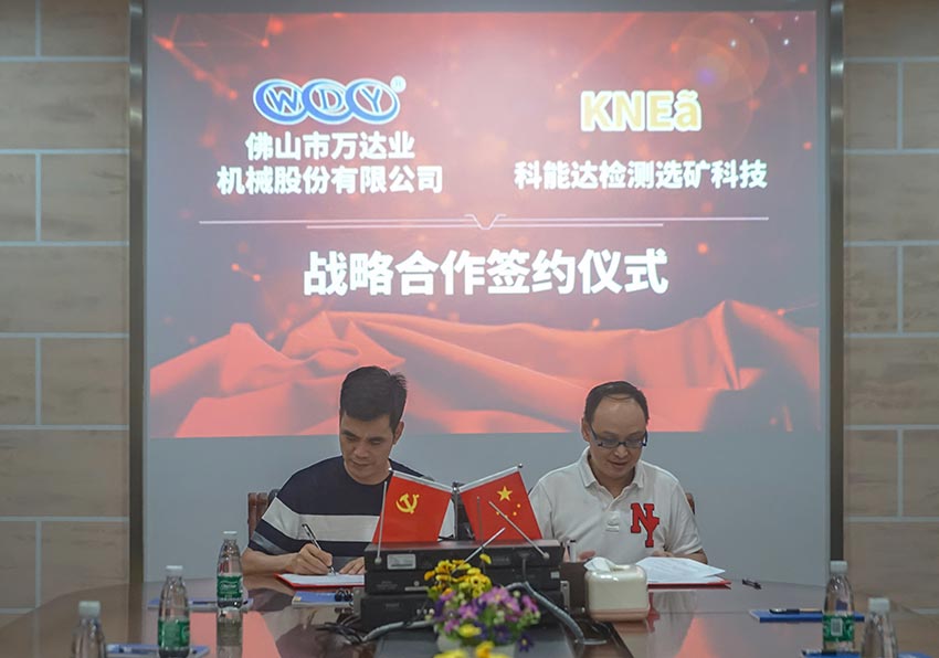麻豆视频下载与科能达合作共建选矿实验室