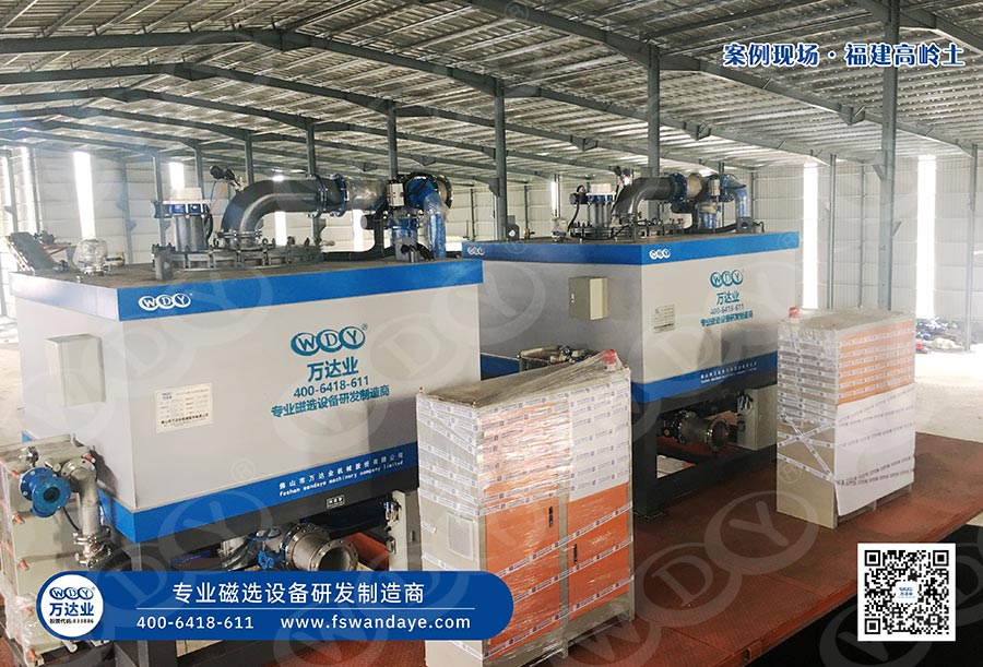 浆料精品国产精品网麻豆系列器湿式磁选机哪个厂家的更好