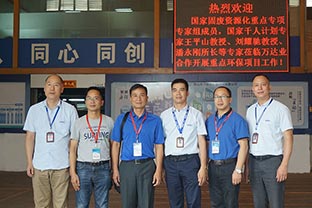 国家“固废资源化”重点专项专家组莅临麻豆视频下载合作开展环保项目工作
