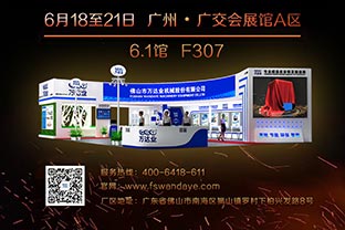 倒计时35天！麻豆视频下载诚邀您光临2019第33届广州陶瓷工业展
