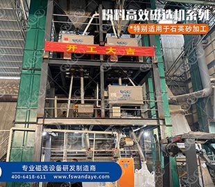 石英砂精品国产精品网麻豆系列的六种方法，大部分客户都选它