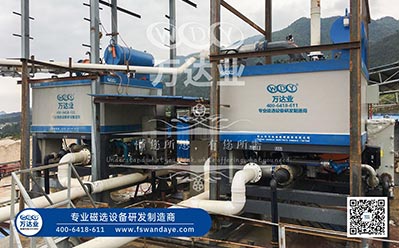 广西恭城水洗高岭土精品国产精品网麻豆系列设备二期工程使用麻豆精品视频在线观看
