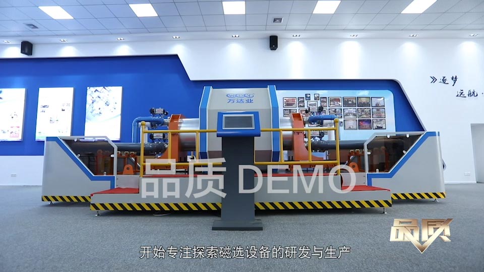 【首播预告】央视CCTV发现之旅《品质》栏目走进麻豆视频下载