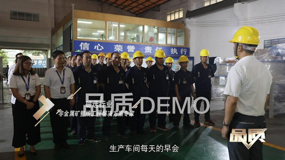 【首播预告】央视CCTV发现之旅《品质》栏目走进麻豆视频下载