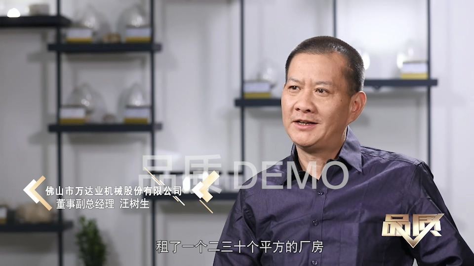 【首播预告】央视CCTV发现之旅《品质》栏目走进麻豆视频下载