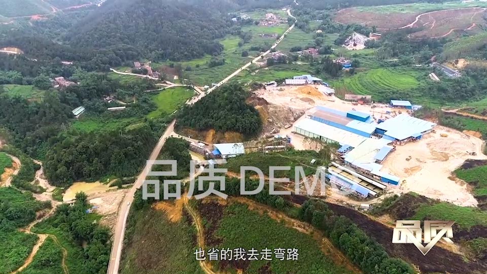 【首播预告】央视CCTV发现之旅《品质》栏目走进麻豆视频下载