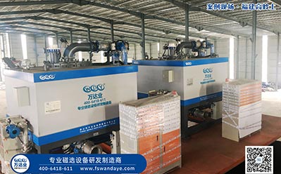 福建漳州高岭土磁选设备使用麻豆精品视频在线观看